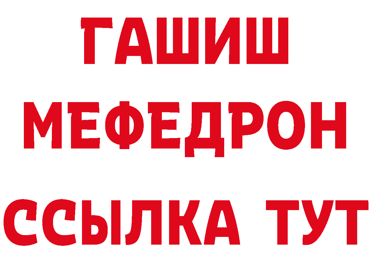 КЕТАМИН VHQ как войти дарк нет мега Нарьян-Мар